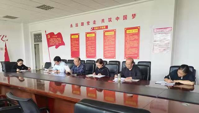 pg国际电子网站党委中心组召开专题学习会